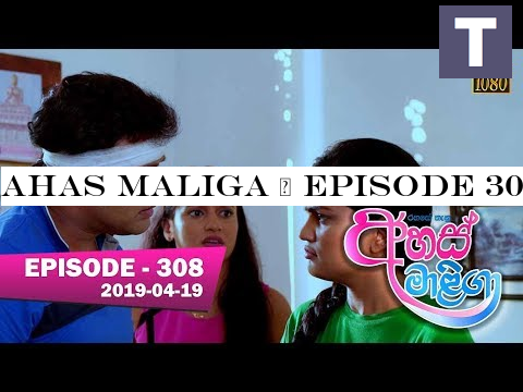 Ahas Maliga | Episode 308 | 2019-04-19