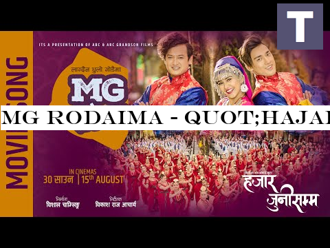 MG Rodaima - quot;Hajar Juni Samma quot; Movie Song || Swastima, Salon, Akhilesh || Rajan Raj, Melina Rai