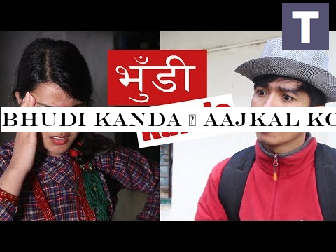 Bhudi Kanda | AAjkal Ko Love Ep - 80 | Jibesh | Riyasha | April 2019 | Colleges Nepal