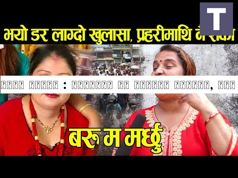 पथरी काण्ड : कविताको डर लाग्दो खुलासा, बरु म मर्छु ! बाहरियो डर लाग्दो रिपोर्ट - Rina