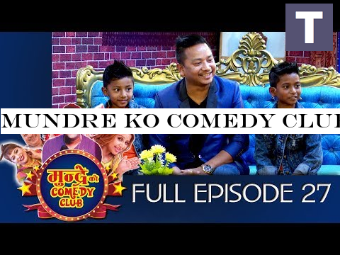 MUNDRE KO COMEDY CLUB 27 ASHOK DARJI ,AR BUDHATHOKI, TANKA BUDHATHOKI by Aama Agnikumari Media