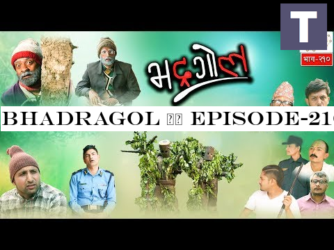 Bhadragol || Episode-210 || 10-May-2019 || By Media Hub Official Channel