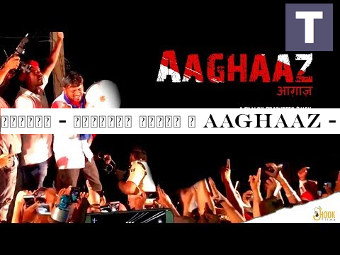 आग़ाज़ - कन्हैया कुमार | Aaghaaz - Kanhaiya Kumar | Documentary Film | Prabhdeep Singh | Hook Films