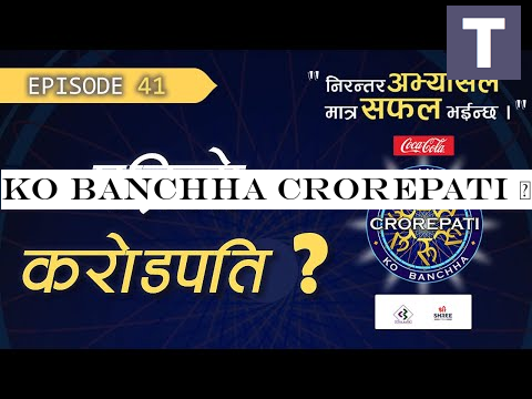 KO BANCHHA CROREPATI || KBC Nepal || SEASON 01 || EPISODE 41 || FULL EPISODE