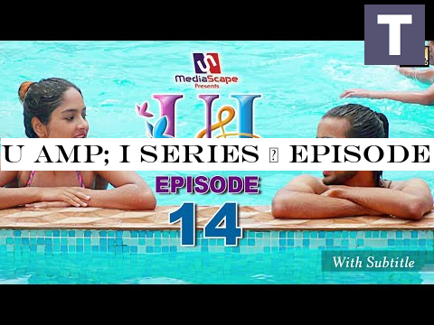 U -I Series | Episode 14 | Feat Aashma Biswokarma |Saroj Adhikari