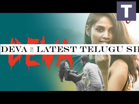 DEVA | Latest Telugu Short Film 2019 | by Vamshi | TeluguOne