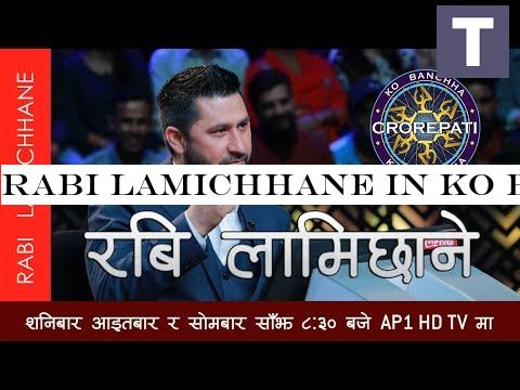 Rabi Lamichhane in KO BANCHHA CROREPATI With Rajesh Hamal EPISODE 45