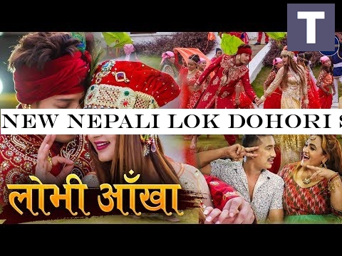 New Nepali lok dohori song 2076 | #2354;#2379;#2349;#2368; #2310;#2305;#2326;#2366; Lobhi Aankha by Basanta Thapa -Laxmi Malla