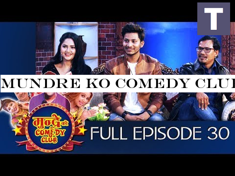 Mundre ko Comedy Club 30 Najir Hussain , Buddhi Tamang and Barsha Siwakoti by Aama Agnikumari Media