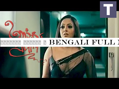 আশ্চর্য প্রদীপ | Bengali Full Movie ᴴᴰ | Aschorjo Prodip | New Bengali Full Movie 2019