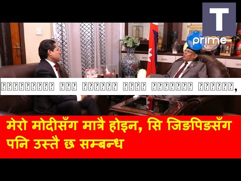 प्रचण्डले गरे ओलीसँग भएको सहमतिको खुलासा, अबको प्रधानमन्त्री मै हुँ, यस्तो छ सम्झौता