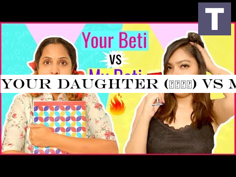 YOUR Daughter (बेटी) vs MY Daughter (बेटी)  | #Roleplay #Fun #Sketch #Anaysa #ShrutiArjunAnand