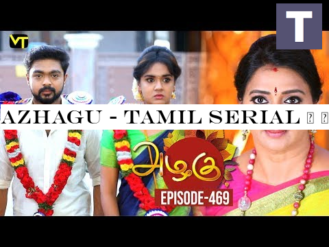 Azhagu - Tamil Serial | அழகு | Episode 469 | Sun TV Serials | 05 June 2019 | Revathy | VisionTime