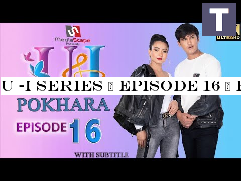 U -I Series | Episode 16 | Feat Aashma Biswokarma |Saroj Adhikari