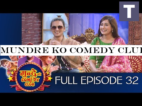 Mundre ko Comedy Club 32 Paul Shah Aanchal sharma by Aama Agnikumari Media