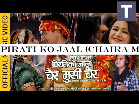 Pirati Ko Jaal (Chaira Musi Chaira) - Sindhu Malla | Amit Baral | Paul Shah | Barsha Siwakoti