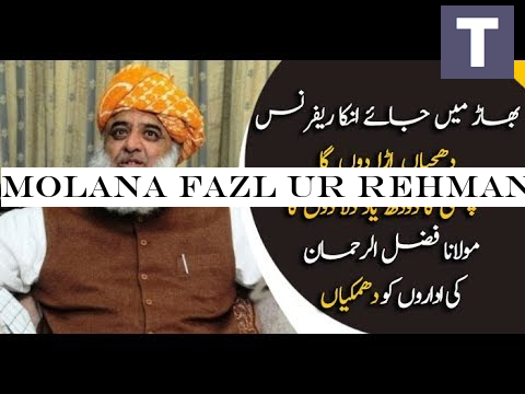 Molana Fazl ur Rehman bashing on national institions