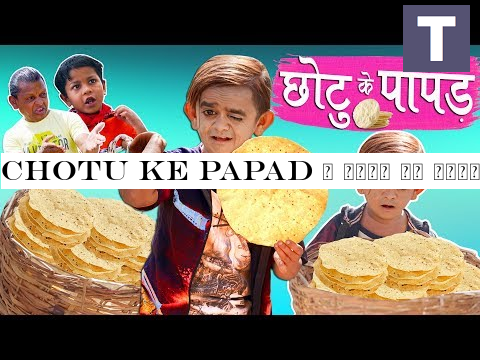 CHOTU KE PAPAD | छोटू के पापड़ | Khandesh Hindi Comedy | Chotu Comedy Video