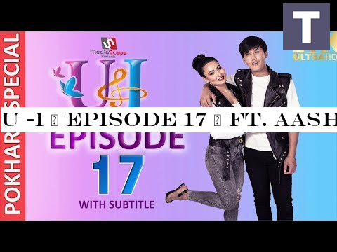 U -I | EPISODE 17 | FT. AASHMA BISWOKARMA | SAROJ ADHIKARI