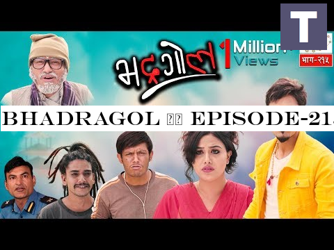 Bhadragol || Episode-215 || June-14-2019 || By Media Hub Official Channel