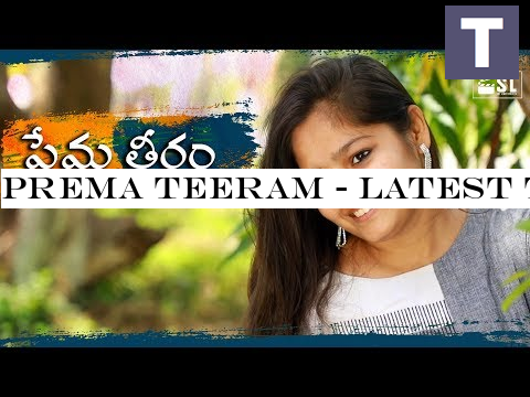 Prema teeram - Latest Telugu Short Film 2019 by Trinadh dushi || SkyLight Movies