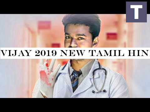 Vijay 2019 New Tamil Hindi Dubbed Blockbuster Movie | 2019 South Hindi Dubbed Movies