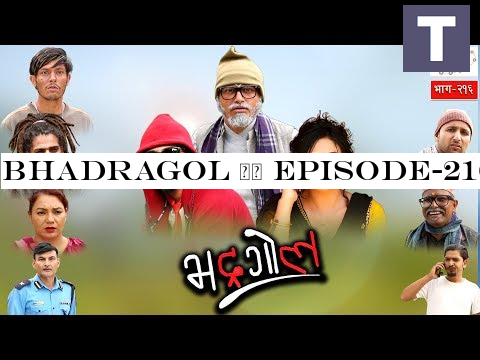 Bhadragol || Episode-216 || June-21-2019 || By Media Hub Official Channel