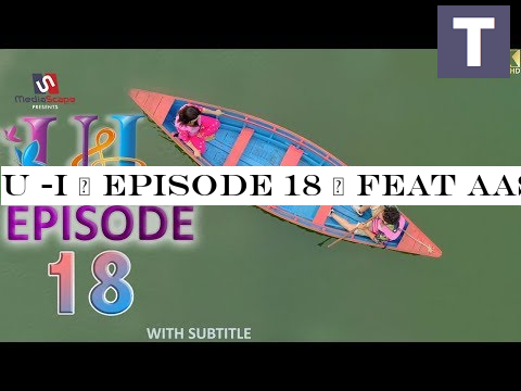 U -I | Episode 18 | Feat Aashma Biswokarma |Saroj Adhikari