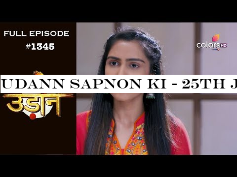 Udann Sapnon Ki - 25th June 2019 - उड़ान सपनों की - Full Episode