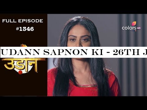 Udann Sapnon Ki - 26th June 2019 - उड़ान सपनों की - Full Episode