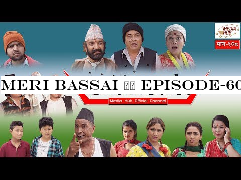 Meri Bassai || Episode-608 || June-25-2019 || By Media Hub Official Channel