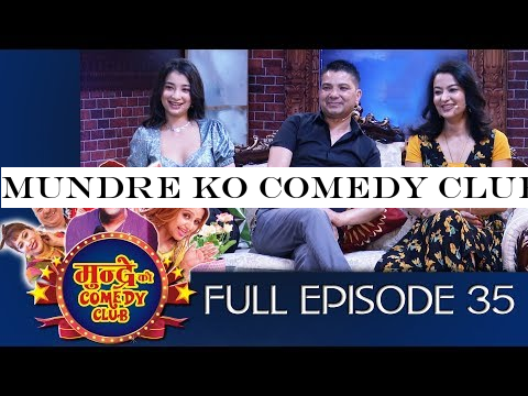 Mundre Ko Comedy Club 35 Suhana Thapa, Jharna Thapa and Sunil Kumar Thapa by Aama Agnikumari Media