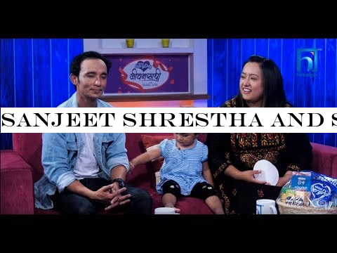 Sanjeet Shrestha and Sapana Tamang | भाइरल बालिका shailyn shrestha का बाबु -आमा जीवनसाथीमा