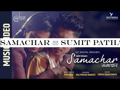 SAMACHAR || Sumit Pathak || Shikshya Sangraula || EXCLUSIVE || 2019