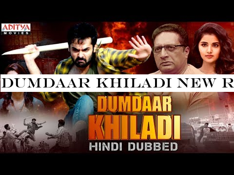 Dumdaar Khiladi New Released Hindi Dubbed Full Movie | Ram Pothineni | Anupama Parameswaran