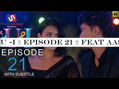 U -I | Episode 21 | Feat Aashma Biswokarma |Saroj Adhikari