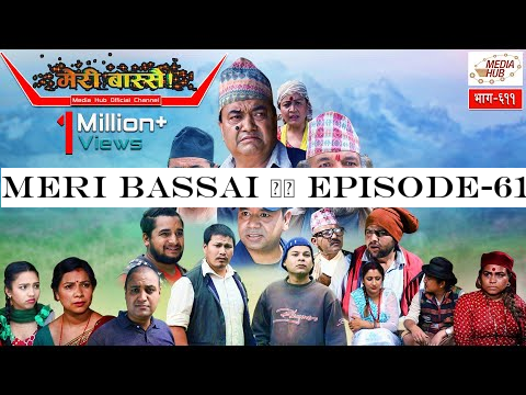 Meri Bassai || Episode-611 || July-16-2019 || By Media Hub Official Channel