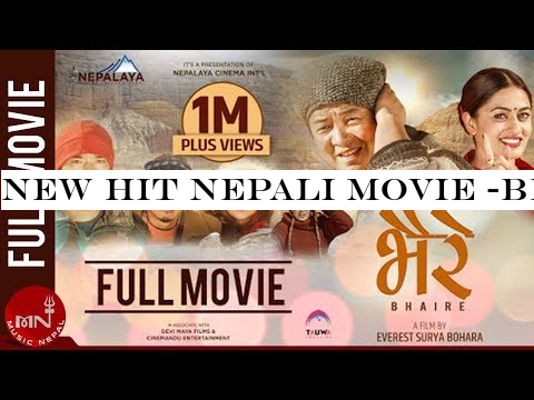 NEW HIT NEPALI MOVIE quot;BHAIRE quot; | Dayahang Rai | Bikrant Basnet | Buddhi Tamang | Barsha | Surakshya