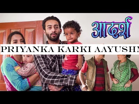 Priyanka Karki Aayushman Deshraj New Nepali Film - Adarsha