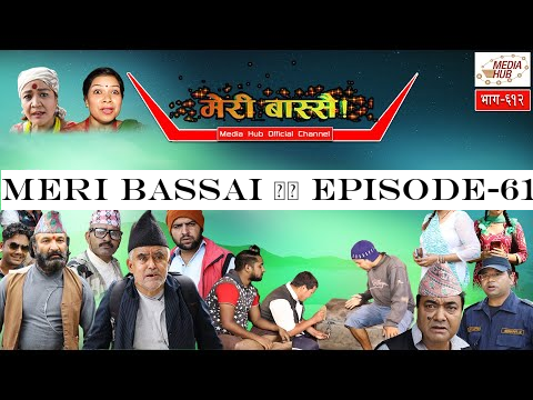 Meri Bassai || Episode-612 || July-23-2019 || By Media Hub Official Channel