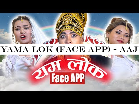 YAMA LOK (Face APP) - AAjkal Ko Love Ep - 93 | Jibesh | Riyasha | July 2019 | Colleges Nepal