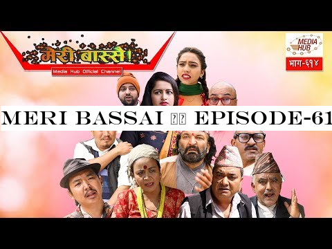 Meri Bassai || Episode-614|| August-6-2019 || By Media Hub Official Channel