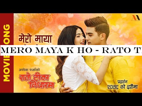 MERO MAYA K HO - RATO TIKA NIDHAR MA || ANKIT SHARMA, SAMRAGYEE R.L SHAH || NISHAN, ASHMITA