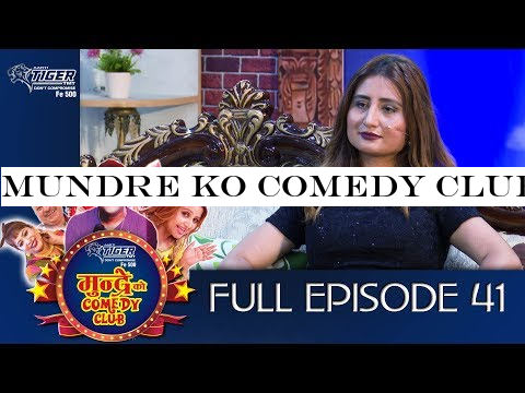 Mundre ko Comedy Club 41 Anju Panta by Aama Agnikumari Media