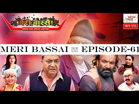 Meri Bassai || Episode-616 || August-20-2019 || By Media Hub Official Channel