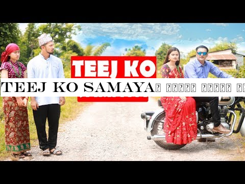 Teej Ko Samaya| तीजमा यस्तो भयो |Buda Vs Budi|Nepali Heart touching Short Film| SNS Entertainment