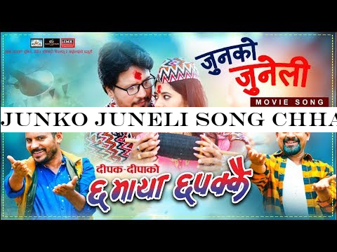 JUNKO JUNELI song CHHA MAYA CHHAPAKKAI.- Deepak ,Keki, Jitu, Kedar, Shupushpa, Buddhi, Rajani