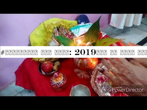 #हरितालिका तीज ब्रत: 2019तीज की पूजा बिधी/Haritalika teej Vrat ke Puja Vidhi/हरतालिका तीज ब्रत 2019.