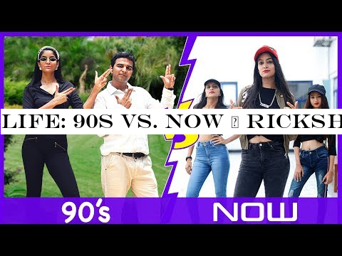 LIFE: 90s VS. NOW | RICKSHAWALI