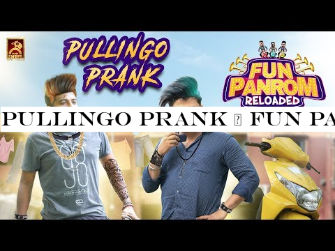 PULLINGO PRANK | FUN PANDROM | BLACK SHEEP